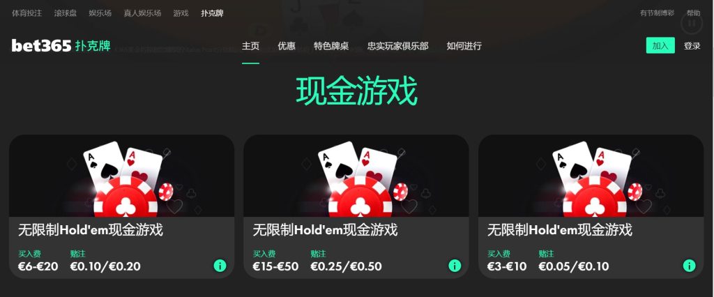 沙巴扑克游戏