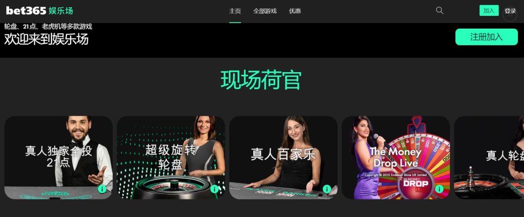 沙巴真人娱乐场